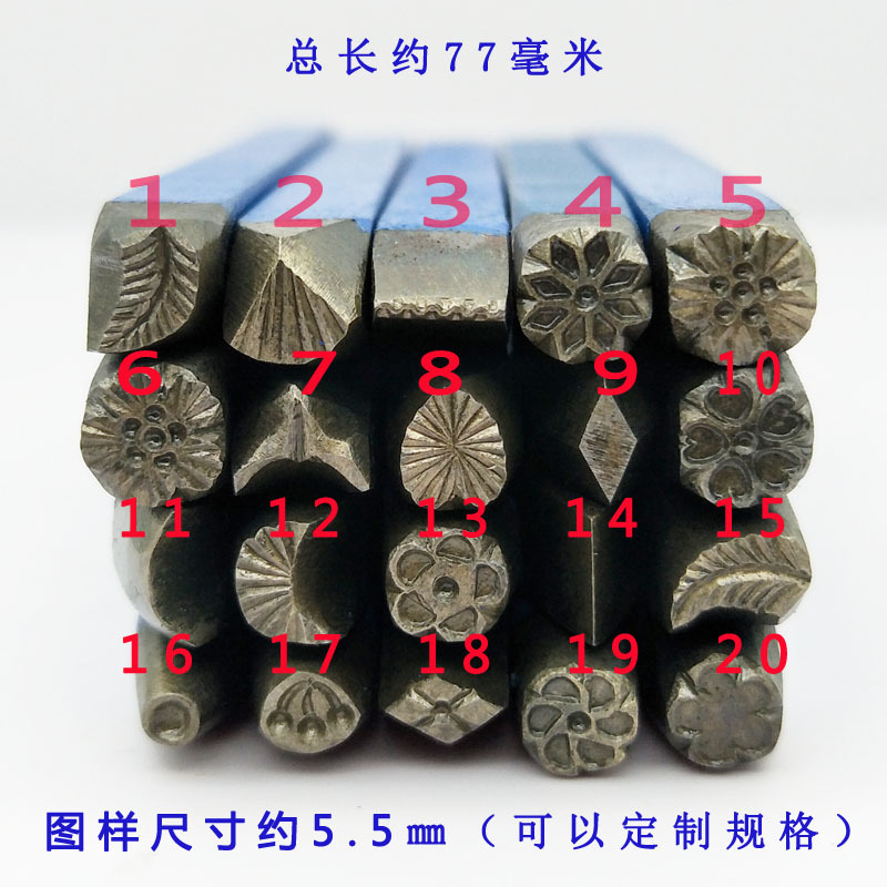 DIA 5.5mm 20pcs DIY Stamp Work - Leatherwork Jewelry review and price